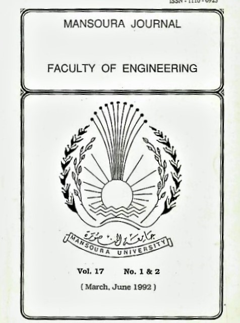 MEJ- Mansoura Engineering Journal